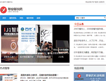 Tablet Screenshot of canyin168.com